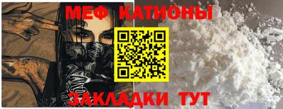 первитин Ипатово