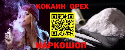каннабис Будённовск