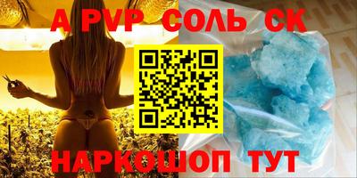 альфа пвп VHQ Бугуруслан