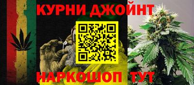 каннабис Будённовск