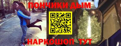 каннабис Будённовск