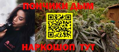 каннабис Будённовск