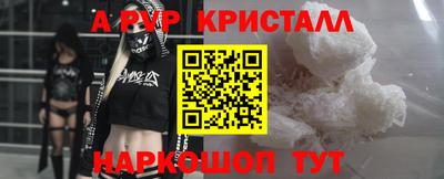 альфа пвп VHQ Бугуруслан
