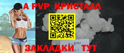 альфа пвп VHQ Бугуруслан