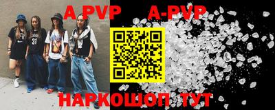 альфа пвп VHQ Бугуруслан