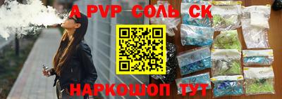 мдпв Бузулук
