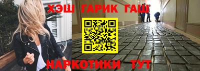 альфа пвп VHQ Бугуруслан