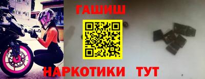 каннабис Будённовск