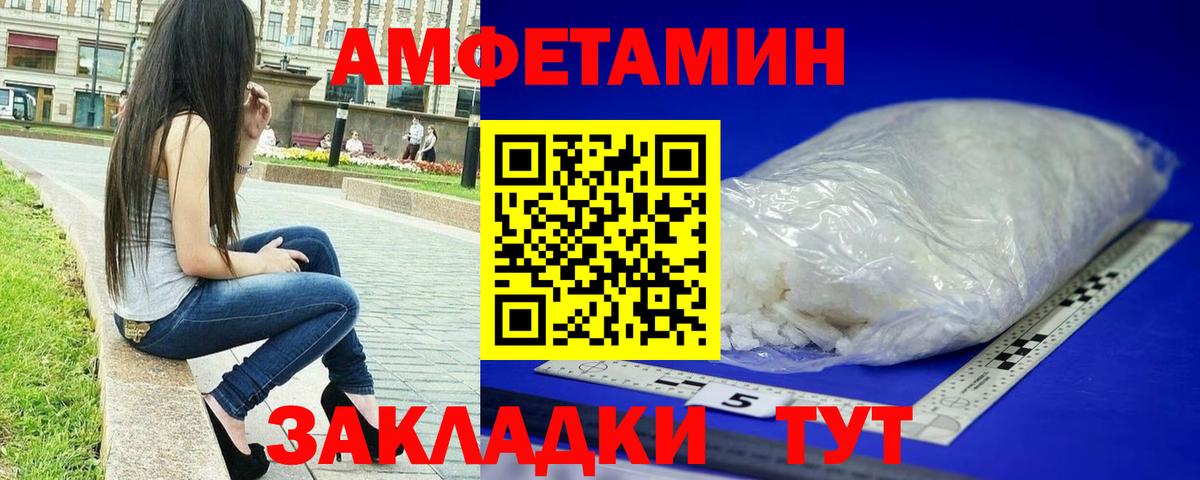 Первитин пудра  Первитин пудра  Вход с VPN  Красноярск 