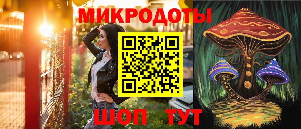 Красноярск  закладка  Вход с VPN  Галлюциногенные грибы Psilocybine cubensis 