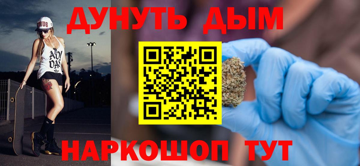 Канабис конопля  Шишки марихуана THC 21%  Вход с VPN  Красноярск  Конопля гибрид 
