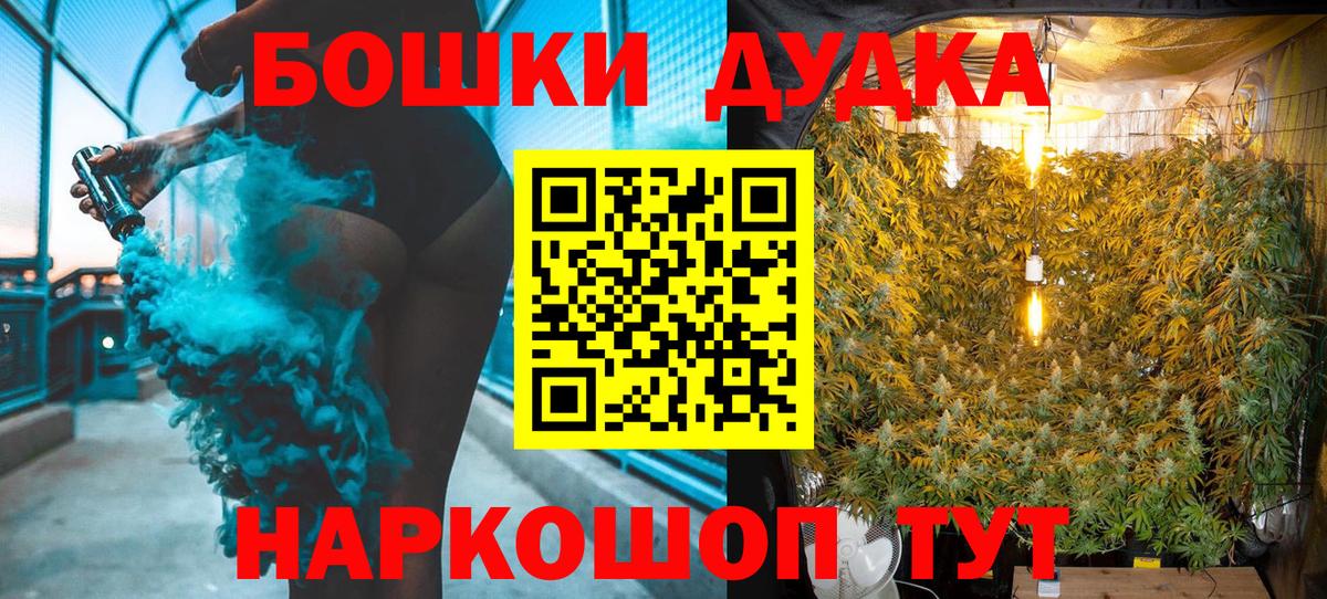 Канабис тримм Красноярск